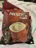 雀巢（Nestle）速溶咖啡1+2原味三合一速溶咖啡粉特纯香浓奶香即溶咖啡 冲调饮品 特浓30条礼袋装 实拍图