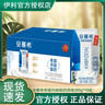 伊利【新鲜日期】安慕希希腊风味早餐酸奶原味205g*16盒 年货礼盒装 实拍图