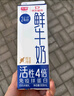 雀巢（Nestle）【年货节礼盒】怡养益护因子中老年奶粉高钙850g*2 年货礼盒送礼 实拍图