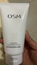 欧诗漫（OSM）珍珠净肤卸妆洁面乳150g 新年礼物送女友 实拍图