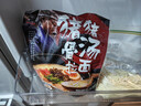 味千拉面猪猪骨汤日式拉面305g*3(6人份含料包) 速食方便面 挂面面条面食 实拍图