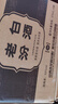 汾酒 老白汾 清香型白酒  婚事宴请 53度 475mL 6瓶 老白汾10整箱装 新老版随机发 实拍图