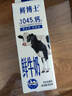 辉山鲜博士纯牛奶 3.4蛋白 巴氏杀菌 营养早餐奶 咖啡伴侣 学生奶950g 实拍图