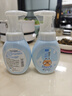 肌研极润洁面泡沫双支装160ml*2 保湿补水温和洁净 洗面奶女 实拍图