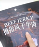 三只松鼠拇指风干牛肉原味150g袋装 牛肉干牛肉粒牛肉高蛋白解馋休闲零食 实拍图