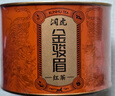 润虎茶叶金骏眉正品年货武夷红茶特级养胃自己喝2025新茶罐装散装100g 实拍图