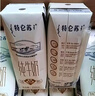 特仑苏纯牛奶全脂利乐钻250ml×16包 +纯甄风味酸牛奶200g*16盒 实拍图