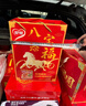 银鹭【马年定制礼盒】混合八宝粥360*12年货节礼盒早餐速食送礼抓马 实拍图