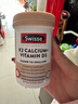 Swisse斯维诗 钙片K2柠檬酸钙迷你片维生素d 成人中老年人孕妇补钙150片 实拍图
