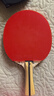 红双喜（DHS）进阶型乒乓球拍四星级横拍H4002反胶单拍附拍包+乒乓球 实拍图