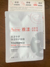 雅漾（Avene）【樊振东同款】专研保湿修护面膜5片 舒缓泛红补水B5敏肌男士女士 实拍图