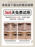 溪下晨光法国眼霜紧致抗老40岁以上淡化细纹眼袋去除神器男士中老年专用女 晒单实拍图