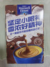 麦斯威尔（Maxwell House）特浓速溶咖啡粉13g*100条盒装 三合一冲饮 0反式脂肪酸 固体饮料 实拍图