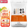 裕道府 25年新米 五常香米 大米 50斤 家庭装 东北大米 25kg 热门商品 实拍图