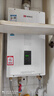 能率（NORITZ）燃气热水器 11升 智能极速恒温 精控恒温 小户型优选 低水压启动 11A3FEX（天然气)防冻* 实拍图