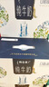 蒙牛特仑苏嗨Milk脱脂纯牛奶250ml*10盒 0脂肪 精美京绣年货礼盒 实拍图