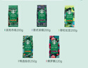 星巴克（Starbucks）派克市场咖啡豆200g 中烘100%阿拉比卡豆门店同款 手冲黑咖啡 实拍图