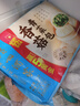 广州酒家 香菇青菜包390g*2袋 12个 蔬菜 素菜包子 速冻早餐 速食年货送礼 实拍图