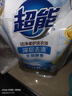 超能 洁净柔护(鲜艳亮丽)洗衣液 橙花茉莉香 1kg*1袋 15分钟快洗 实拍图