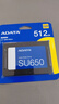 威刚（ADATA）512GB SSD固态硬盘 SATA3.0接口 SU650 实拍图