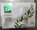 伊利金典3.8g乳蛋白 鲜活纯牛奶250ml*8瓶 30天常温短保 年货礼盒装 实拍图