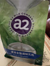 a2奶粉 新西兰进口全脂速溶成人奶粉青年中老年奶粉1kg【临期清仓】 实拍图