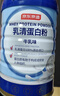 京东京造 乳清蛋白粉600g 超99%乳清蛋白成人中老年人免疫 年货节 实拍图