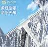 宝家洁【杨幂同款】擦窗器擦玻璃神器伸缩杆家用玻璃清洁器双面刮水器 实拍图