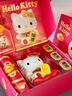 马克图布hellokitty招财猫桌面财神摆件送儿童男生日情人节新年礼物女朋友 实拍图