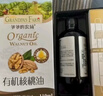 爷爷的农场有机核桃油辅食油110ml 凉拌热炒婴幼儿食用油宝宝辅食6个月以上 实拍图