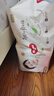 好奇（Huggies）铂金装小桃裤成长裤XXL74片(15kg以上)尿不湿【透爽散热】 实拍图