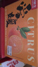 京鲜生 四川爱媛38号果冻橙 净重10斤 单果150g起 生鲜水果柑橘礼盒  实拍图