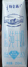 蒙牛【新鲜日期】特仑苏脱脂纯牛奶250ml*16盒 健身减脂 年货礼盒 实拍图