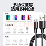 绿联 安卓数据线MicroUSB充电线老式接口适用华为荣耀vivo小米oppo三星手机小风扇充电宝充电器3米2A黑 实拍图