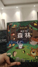 全套12册藏起来的小秘密第一辑第二季翻翻书绘本0-3岁儿童宝宝书3到6岁3D立体情景体验启蒙益智早教书 第1辑：奇幻的森林 实拍图