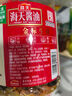 海天 生抽酱油500ml【0金标特级酱油】金标系列 0添加防腐剂 实拍图