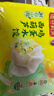 湾仔码头素水饺西葫芦鸡蛋水饺720g42只速冻 饺子早餐食品速食年货送礼 实拍图