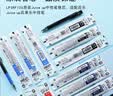 百乐（PILOT）Juice up笔芯0.4mm中性笔按动笔芯st速干签字笔练字水笔芯替芯LP3RF-12S4-L 蓝色 10支 实拍图