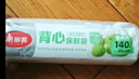 美丽雅 一次性保鲜袋背心式中号 食品级140只38*30cm冷藏分装塑料袋子 实拍图
