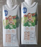 三元极致娟姗纯牛奶整箱250ml*10盒 年货礼盒【新老包装随机发货】 实拍图