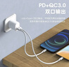 品胜3C苹果充电器iphone17充电头PD30W多口快充USB/Type-c插头通用苹果16/15/14华为小米手机iPad平板 实拍图