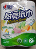 心相印卷纸/厨房用纸150节 吸油锁水 纸巾 食品接触级 实拍图
