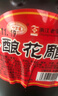 叶万源绍兴花雕黄酒十二年陈 冬酿养生酒半干型1500ML坛装米酒传统酿造 实拍图