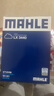 马勒（MAHLE）空气滤芯滤清器LX3440(新轩逸13代新骐达/新蓝鸟/老科雷傲奇骏2.5 实拍图