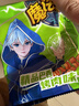 魔法士干脆面方便面即食面干吃休闲小零食捏碎面 巴西烤肉味35g*30袋 实拍图