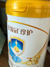 伊利金领冠珍护三代OPO A2β-酪蛋白幼儿奶粉3段(1-3岁)900g*6罐 实拍图
