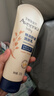 艾惟诺（Aveeno）艾维诺婴儿润肤乳儿童宝宝面霜秋冬高保湿防干痒红身体乳新年礼物 实拍图
