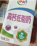 伊利专利高钙牛奶 200ml*12盒 添加维生素D 益生元 年货礼盒装 实拍图