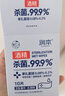 润本酒精消毒湿巾棉片 一次性湿纸巾独立包装卫生医护级10片*10盒 实拍图