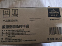 欧德堡（Oldenburger）3.4g蛋白脱脂纯牛奶1L*12盒 家庭/学生/老人用奶 早餐奶 性价款 实拍图
